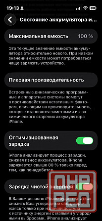 iPhone 13 mini 128 GB Starlight Донецк - изображение 5