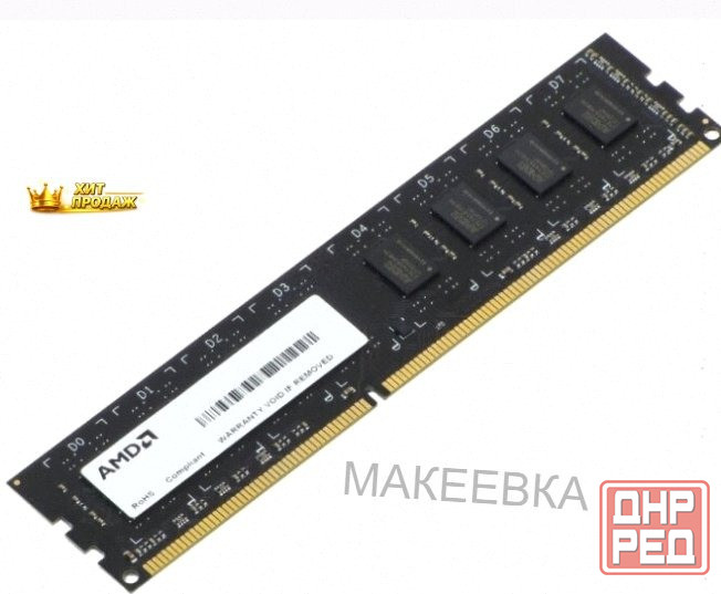 Оперативная Память Dimm Ddr3 4гб Amd r534g1601u1s-uo - арт:4235 Макеевка - изображение 1