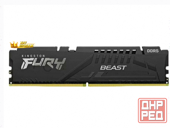 Kingston Fury Beast Black Ddr5 Dimm 5200mhz pc-41600 cl40 - 8gb kf552c40bb-8 Oem - арт:5780 Макеевка - изображение 1