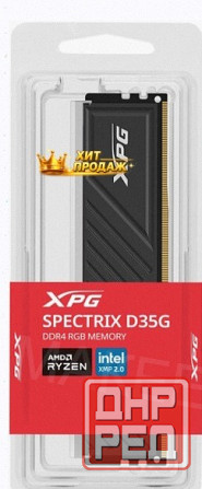 Оперативная Память Ddr4 Adata Xpg Spectrix d35g Rgb 32gb Ddr4-3200 (ax4u320032g16a-sbkd35 - арт:5656 Макеевка - изображение 3
