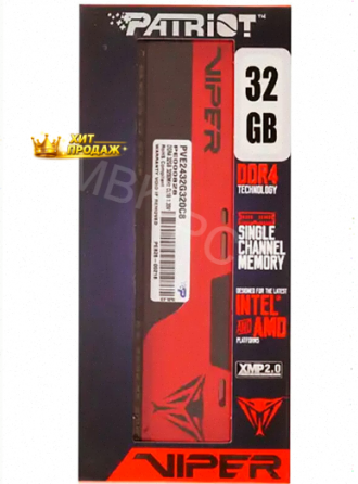 Оперативная Память Patriot Memory Ddr4 32gb 3200mhz Viper Elite (pve2432g320c8) - арт:6087 Макеевка