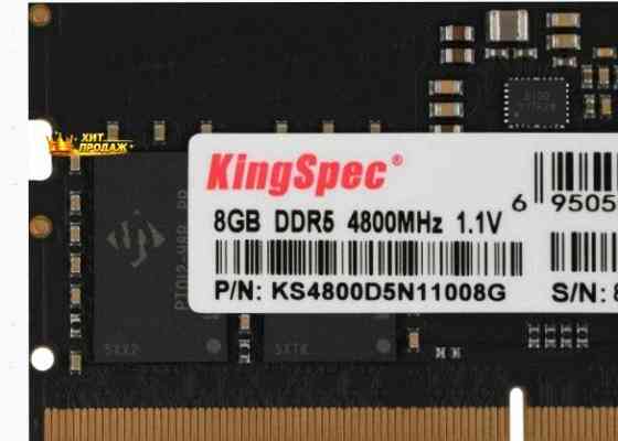 Оперативная Память so-dimm Kingspec Ddr5 8gb 4800mhz ks4800d5n11008g Rtl pc5-38400 cl40 d - арт:4554 Макеевка