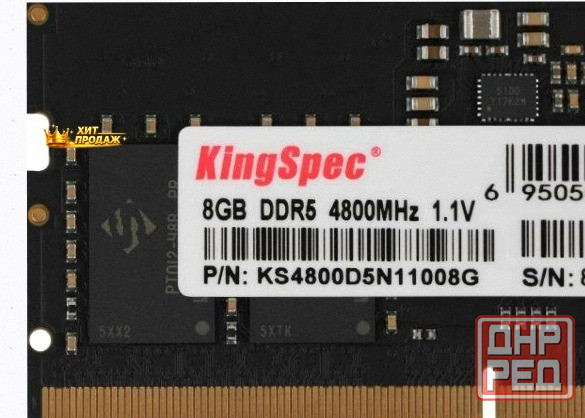 Оперативная Память so-dimm Kingspec Ddr5 8gb 4800mhz ks4800d5n11008g Rtl pc5-38400 cl40 d - арт:4554 Макеевка - изображение 4