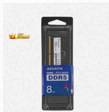 Оперативная Память so-dimm Adata Ddr5 8gb ad5s48008g-s - арт:1230 Макеевка