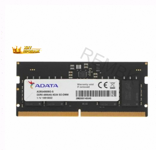Оперативная Память so-dimm Adata Ddr5 8gb ad5s48008g-s - арт:1230 Макеевка