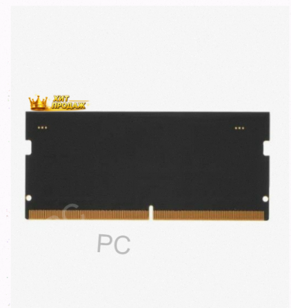 Оперативная Память so-dimm Adata Ddr5 8gb ad5s48008g-s - арт:1230 Макеевка