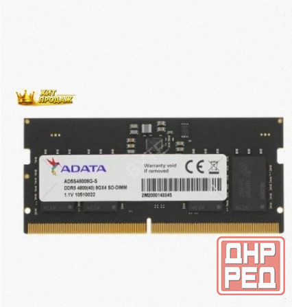 Оперативная Память so-dimm Adata Ddr5 8gb ad5s48008g-s - арт:1230 Макеевка - изображение 2