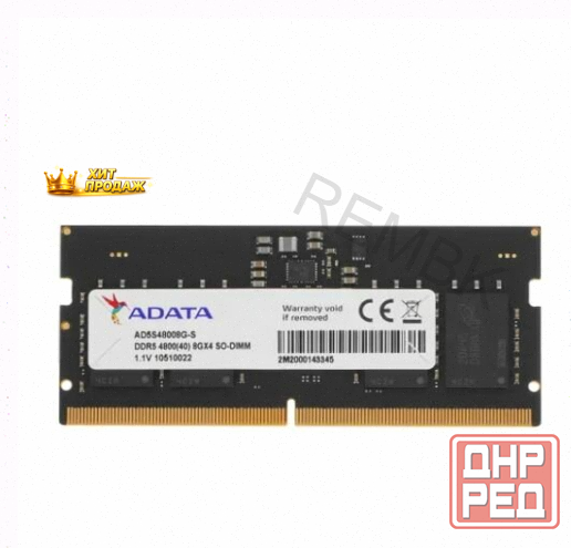 Оперативная Память so-dimm Adata Ddr5 8gb ad5s48008g-s - арт:1230 Макеевка - изображение 1