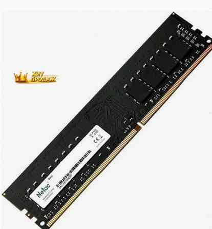 Оперативная Память Dimm Ddr4 pc4-25600 Netac Ntbsd4p32sp-08j, 1х8 гб, 1.2 в Кол-во Модуле - арт:1130 Макеевка