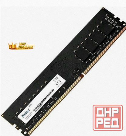 Оперативная Память Dimm Ddr4 pc4-25600 Netac Ntbsd4p32sp-08j, 1х8 гб, 1.2 в Кол-во Модуле - арт:1130 Макеевка - изображение 4