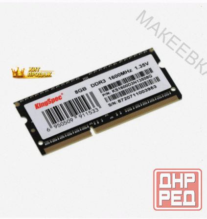 Оперативная Память Sodimm Ddr3 pc3-12800 Kingspec ks1600d3n13508g, 1х8 гб, 1.35 в Кол-во - арт:7991 Макеевка - изображение 1