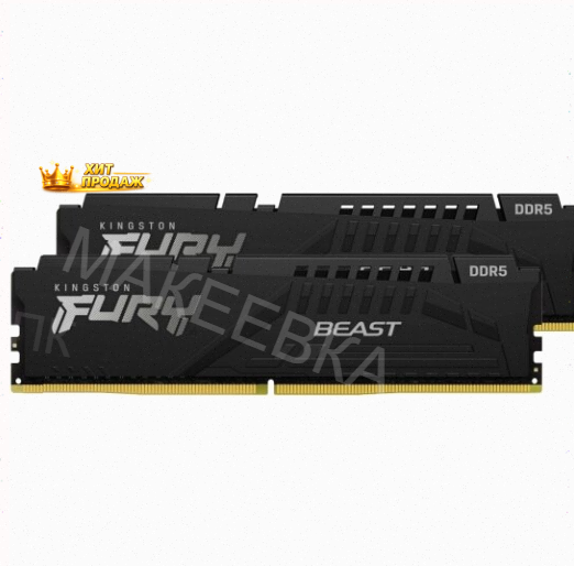Оперативная Память Kingston Ddr5 32gb (2х16gb) 5600mhz pc-44800 cl36 Fury Beast Black Exp - арт:1225 Макеевка