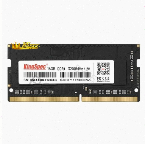 Оперативная Память Kingspec ks3200d4n12016g Ddr4 - 1x 16гб 3200мгц, Для Ноутбуков (so-dim - арт:8469 Макеевка
