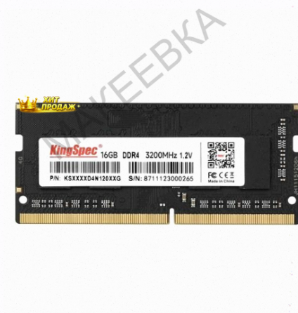 Оперативная Память Kingspec ks3200d4n12016g Ddr4 - 1x 16гб 3200мгц, Для Ноутбуков (so-dim - арт:8469 Макеевка