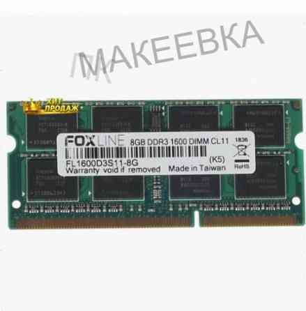 Оперативная Память so-dimm 8gb Ddr3-1600 pc3-12800 Foxconn Foxline, cl11, 1.5v, (512x8), - арт:9426 Макеевка