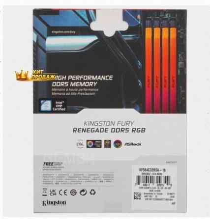 Оперативная Память Ddr5 Kingston Fury Renegade Silver Rgb [kf564c32rsa-16] 16 гб, 6400mhz - арт:2091 Макеевка