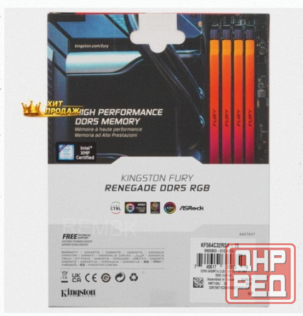 Оперативная Память Ddr5 Kingston Fury Renegade Silver Rgb [kf564c32rsa-16] 16 гб, 6400mhz - арт:2091 Макеевка - изображение 3