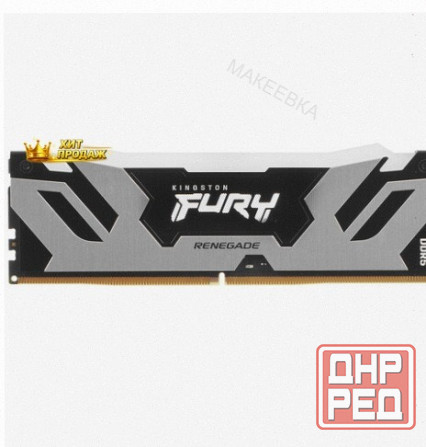 Оперативная Память Ddr5 Kingston Fury Renegade Silver Rgb [kf564c32rsa-16] 16 гб, 6400mhz - арт:2091 Макеевка - изображение 4