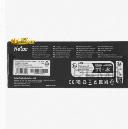 Оперативная Память Dimm Ddr4 Netac Shadow ii [ntswd4p32sp-08k] 8 гб - арт:6647 Макеевка