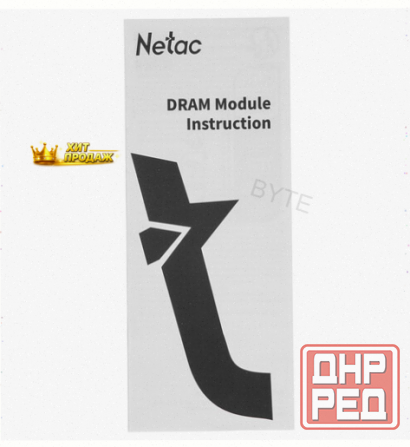 Оперативная Память Dimm Ddr4 Netac Shadow ii [ntswd4p32sp-08k] 8 гб - арт:6647 Макеевка - изображение 4