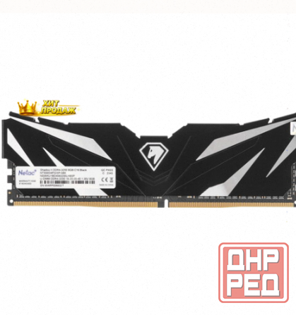 Оперативная Память Dimm Ddr4 Netac Shadow ii [ntswd4p32sp-08k] 8 гб - арт:6647 Макеевка - изображение 3