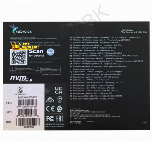 500 гб m.2 Nvme Накопитель Adata Legend 860 [sleg-860-500gcs] - арт:2601 Макеевка