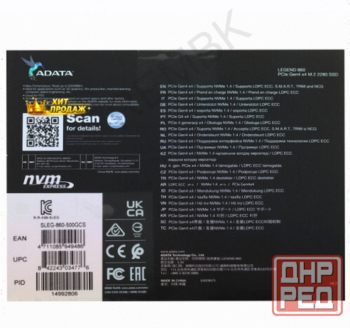 500 гб m.2 Nvme Накопитель Adata Legend 860 [sleg-860-500gcs] - арт:2601 Макеевка - изображение 4