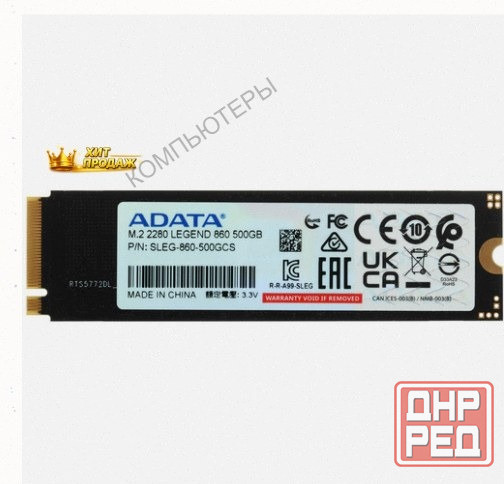500 гб m.2 Nvme Накопитель Adata Legend 860 [sleg-860-500gcs] - арт:2601 Макеевка - изображение 1