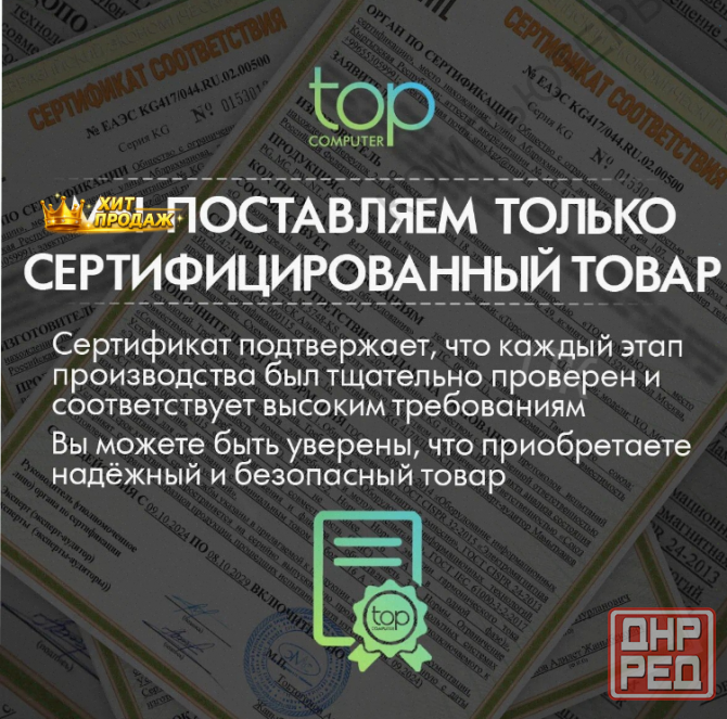 Ssd Накопитель Netac nv3000 512gb nt01nv3000q-512-e4x m.2 2280, Pci-e 3.0 x4, Черный по д - арт:4992 Макеевка - изображение 2