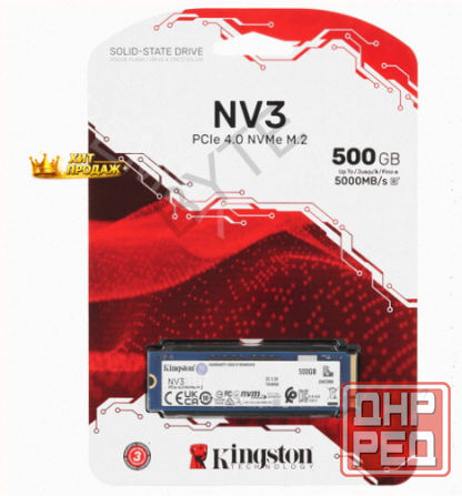 Твердотельный Накопитель Ssd m.2 Nvme Kingston nv3 500gb [snv3s/500g] - арт:1465 Макеевка - изображение 1