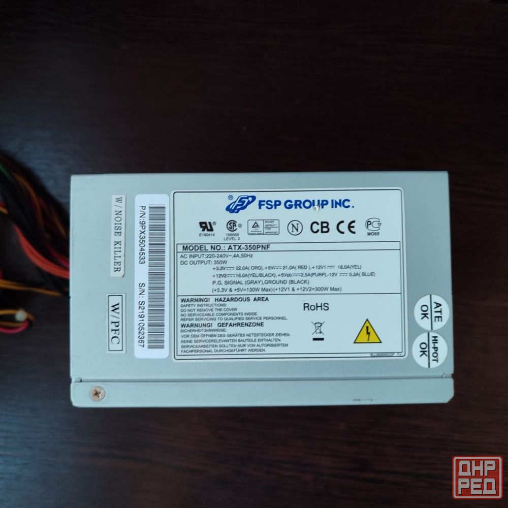 Блок питания FSP ATX-350PNF Донецк - изображение 1