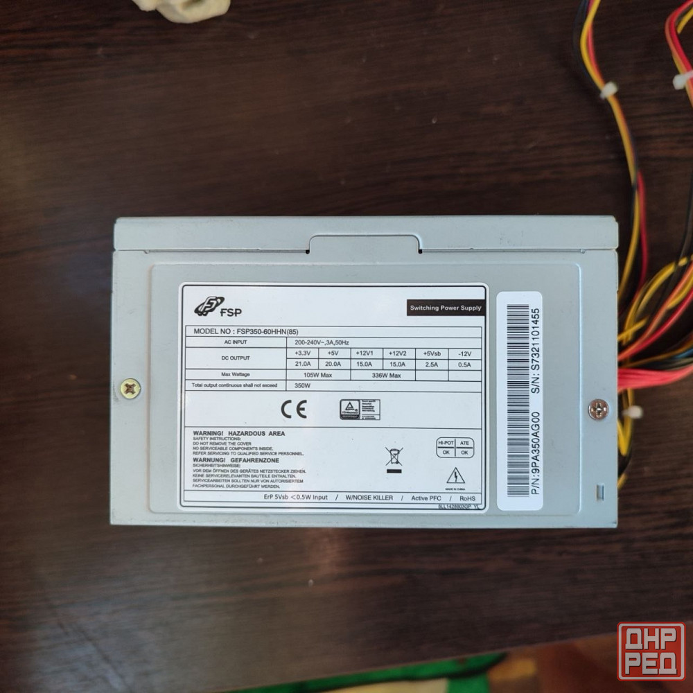 Блок питания FSP350-60HHN(85) Донецк - изображение 1