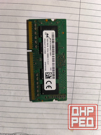 DDR3l 2gb Донецк - изображение 1