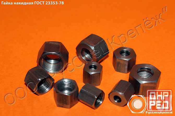 Крепеж для соединения трубопроводов по Гост и Ост Таганрог - изображение 1