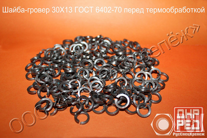 Шайба пружинная, гроверная по Гост 6402-70, ост 1 11532-74, ост 1 11533-74,ост 4Г 0.894.202 Таганрог - изображение 1