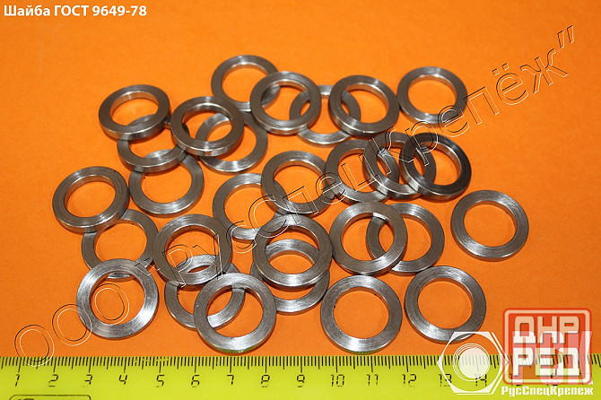 Шайба для пальцев гост 9649-78, Ост 107.758491.002-91 Таганрог - изображение 1
