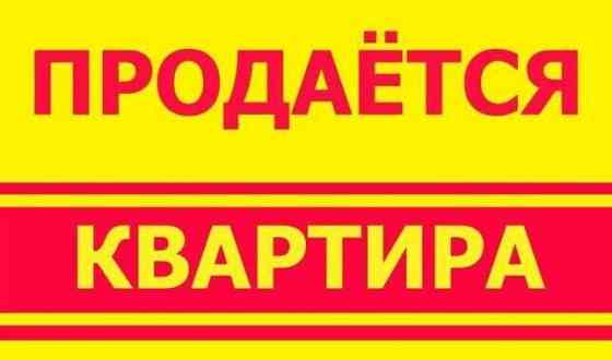Продаю свою 1 ком квартиру ,Нижнекурганская Донецк