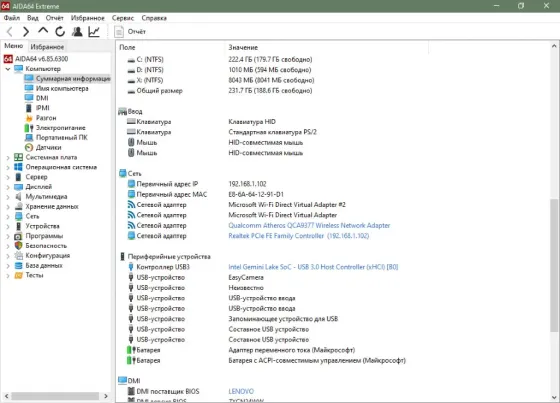 Ноутбук lenovo ideapad 330-15igm 15,6" Донецк