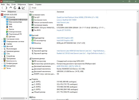 Ноутбук lenovo ideapad 330-15igm 15,6" Донецк