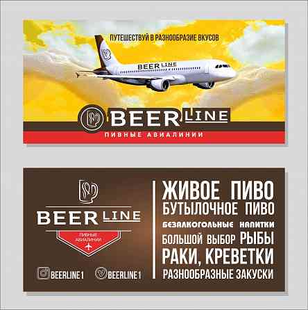 Продавец Донецк