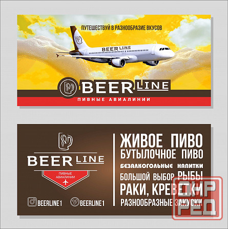 Продавец Донецк - изображение 1