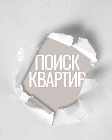 Сдача квартир в аренду по всему Донецку и Макеевке Донецк