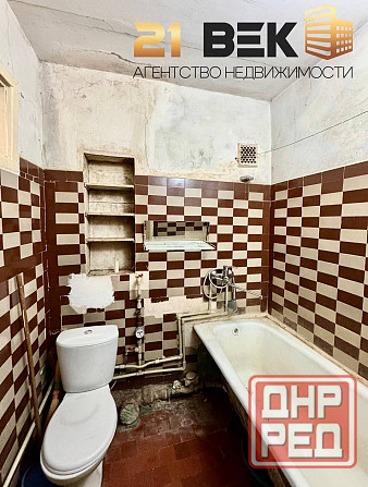 Продажа 1 комн. квартиры, ориентир Маяк Донецк - изображение 6