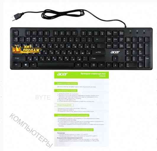 Клавиатура Acer Okw020 Черный Slim - арт:4872 Макеевка