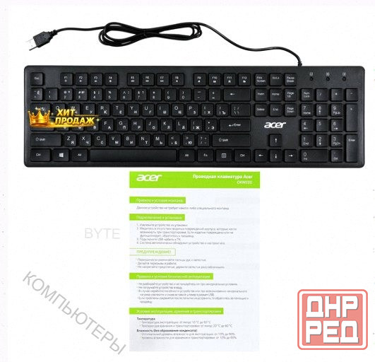 Клавиатура Acer Okw020 Черный Slim - арт:4872 Макеевка - изображение 1