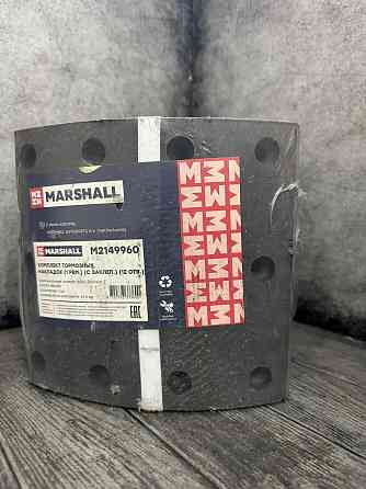 Комплект тормозных накладок (1 рем.) 12 отверстий M2149960 MARSHALL Макеевка