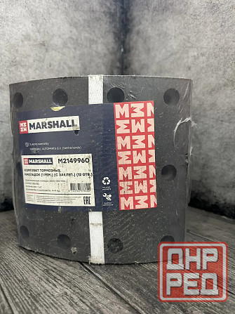 Комплект тормозных накладок (1 рем.) 12 отверстий M2149960 MARSHALL Макеевка - изображение 1