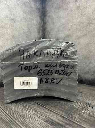 Накладка тормозной колодки Камаз-Евро сверленая расточенная комплект 8шт. с заклепками FOMAR Макеевка