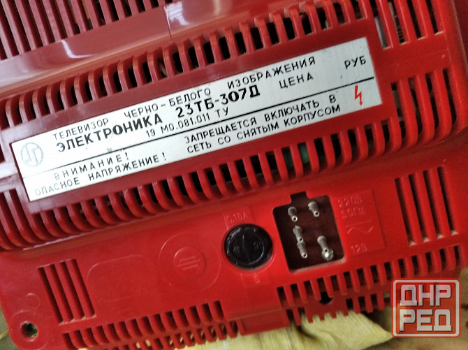 Музейный вариант Электроника 23ТБ-307Д Донецк - изображение 3