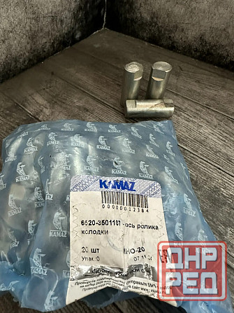 Ось ролика тормозной колодки Камаз 6520-3501107 Макеевка - изображение 1